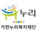 (주)가현 이미지
