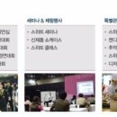 (주)세림글로벌 이미지