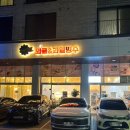 와플레이 이미지