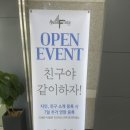 펑셔널짐 바이 율핏 이미지