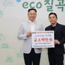 나눔경영기업 이미지