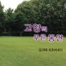 도서출판 애향