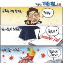 속보 떴다, 최강욱 '1심 무죄' 받았다! 윤석열, 한동훈 저격 "집요했던 권언유착 프레임 좌절" - 이재명 '망사용료법' 문제제기.. 이미지