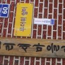 금산1리 이미지