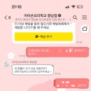 아이손요리학교 이미지