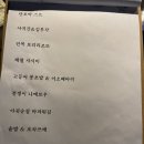 사케츠바사