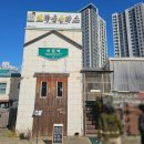 브라운돈까스 인천학익점 이미지