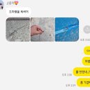 CU 신림테라스점 | 2024년 7월 8일~14일