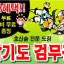 주엽 합기도 검무관 이미지