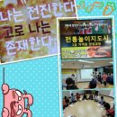 전통놀이지도사 이미지