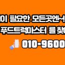 서울마스터치과의원 이미지