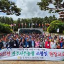 진주서부농업협동조합 이미지