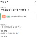 선술집정