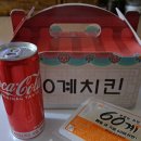 60계치킨순천신대점