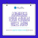 코비아컨설팅 이미지