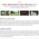 [weekly공기업] 🎥한국방송광고진흥공사(KOBACO) 채용 ~ 서류(11월4일까지) / 🖤NCS+논술 있음