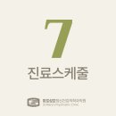 마포성모정신건강의학과의원