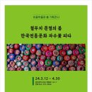 광주자수 이미지