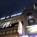 ON아이래쉬 이미지