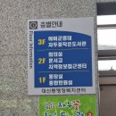 대신동 행정복지센터 회의실(2층) 이미지