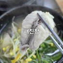 양산복국 덕계맛집 해진정 건강한 밥집