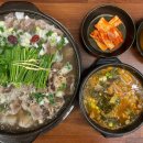 [연수동/맛집] 몸보신할 때 먹으면 좋은 모듬수육 맛집 ‘황해수육 연수점’ 후기(+주차,메뉴)