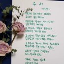 진짜노가리호프 이미지