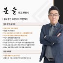 부산교통 이미지