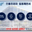 기버드림