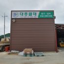 영천골재중기 이미지