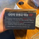 쪽갈비대장 이미지