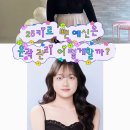 광진구피부관리 -25키로 예신관리 윤곽관리 잘하는 곳, 3배 빠른 윤곽 후기 퀸비 광장점