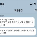 프롬몽쥬 이미지