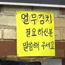 빨간껍데기가 맛있는 천안두정동맛집 장대포연탄불고기 두정점