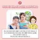 스마트한의원 이미지