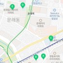 영등포구 도림동주민센터 소통마당 네이버블로그