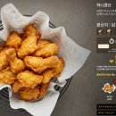 교촌치킨사동2호점 네이버블로그