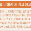 (주)리스펫 이미지