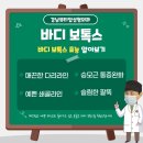 강남뷰티업성형외과 이미지