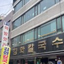 대전 여행
