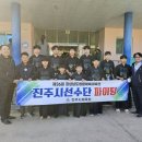 진주검도관 이미지