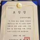 [2026년 9월 16일] 인천사랑 범시민네트워크 워크숍 이미지