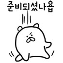 구미당구클럽 이미지