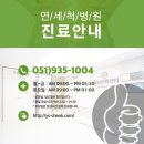 척메디칼 네이버블로그