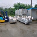 원호 태양광발전소 이미지