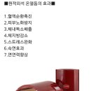 안산출장마사지 이미지