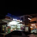 상주낙동우체국 이미지