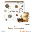 널스마켓 | 간호학과 실습 준비물