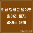 빛그린공인중개사사무소 이미지