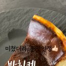블랙시드선유도